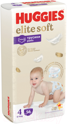 Подгузники-трусики детские Huggies Elite Soft Pants 4 Giga