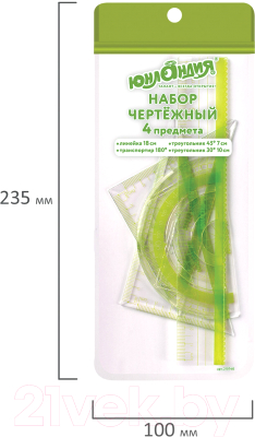 Набор для черчения Юнландия Геометрия / 210740