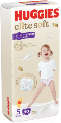 Подгузники-трусики детские Huggies Elite Soft Pants 5 Giga