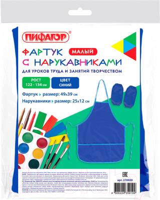 Фартук для творчества Пифагор 270920