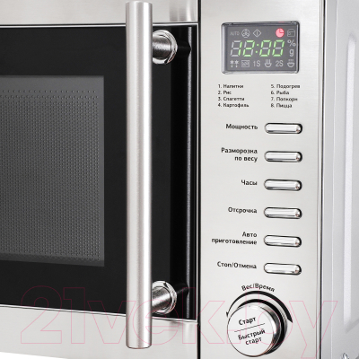 Микроволновая печь StarWind SMW5220