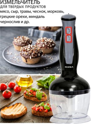 Блендер погружной Supra HBS-994