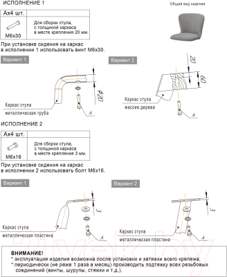 Стул Sheffilton SHT-ST36/S64 (ванильный крем/хром лак)