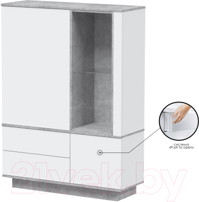 Шкаф Интерлиния Quartz QZ-ШК2