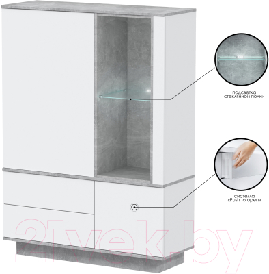 Шкаф Интерлиния Quartz QZ-ШК2 с подсветкой