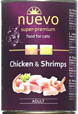 Влажный корм для кошек Nuevo Chicken & Shrimps / 95108 - фото