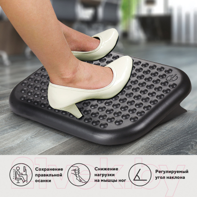 Подставка для ног Brauberg 45x35 / 531495 (черный)