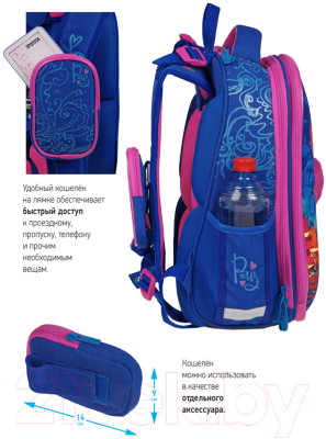 Школьный рюкзак Berlingo Expert Max Eiffel Tower / RU06120