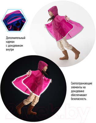 Школьный рюкзак Berlingo Expert Max Eiffel Tower / RU06120