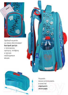 Школьный рюкзак Berlingo Expert Max Heart / RU06123