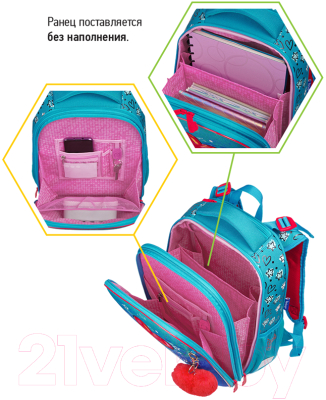 Школьный рюкзак Berlingo Expert Max Heart / RU06123