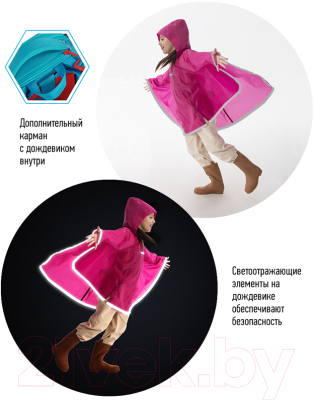 Школьный рюкзак Berlingo Expert Max Heart / RU06123