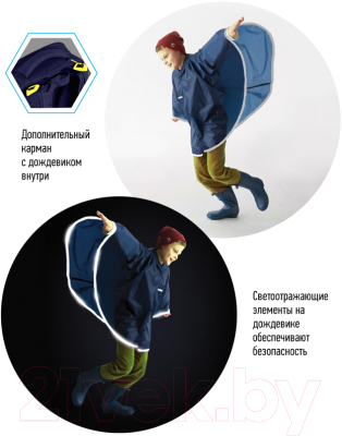 Школьный рюкзак Berlingo Expert Max Triangles / RU07158