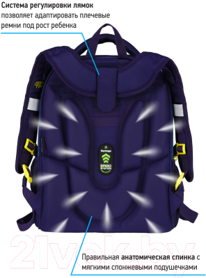 Школьный рюкзак Berlingo Expert Max Triangles / RU07158