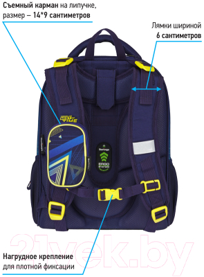 Школьный рюкзак Berlingo Expert Max Triangles / RU07158