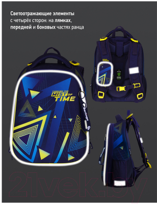 Школьный рюкзак Berlingo Expert Max Triangles / RU07158