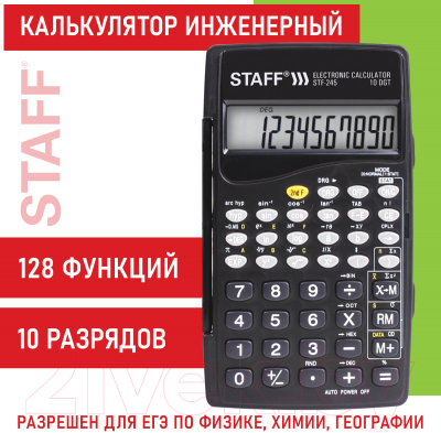 Калькулятор Staff STF-245 / 250194