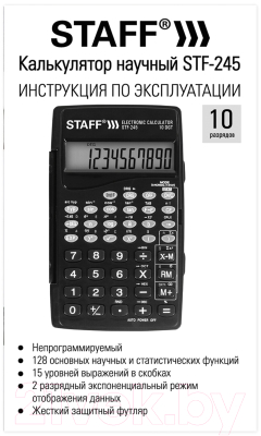 Калькулятор Staff STF-245 / 250194