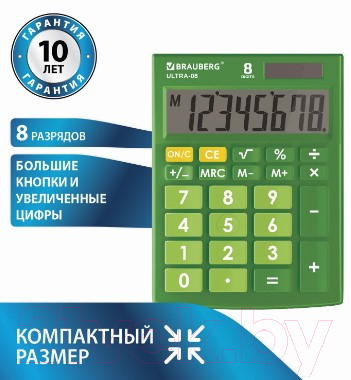 Калькулятор Brauberg Ultra-08-GN / 250509