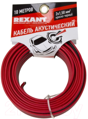 Кабель Rexant 01-6106-3-10