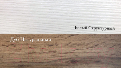 Обеденный стол Eligard Kai раздвижной 118-157x76x72 (белый структурный)