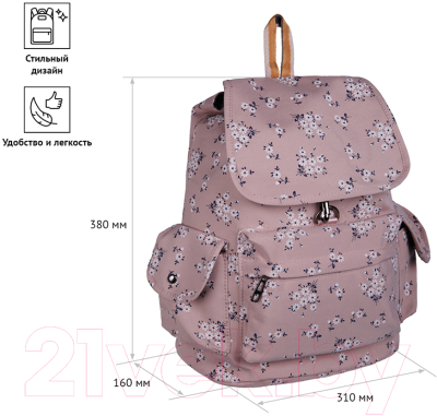 Школьный рюкзак ArtSpace Freedom Soft Blooming / Bdg_18045