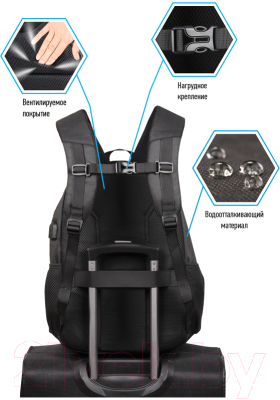 Школьный рюкзак Berlingo City Comfort Black / RU06954