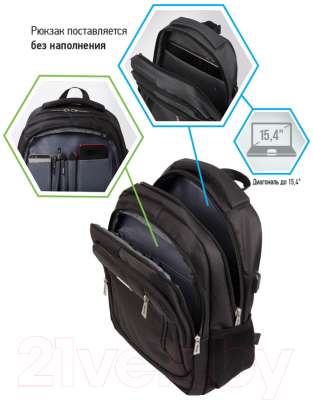 Школьный рюкзак Berlingo City Comfort Black / RU06954