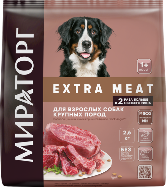 Сухой корм для собак Мираторг Extra Meat для взрослых собак кр.пород с говядиной / 1010024082 - фото