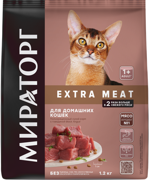 Сухой корм для кошек Мираторг Extra Meat для домашних кошек с говядиной / 1010024148 - фото