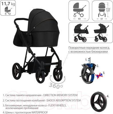 Детская универсальная коляска Bebetto Flavio Pro 2 в 1 черная рама