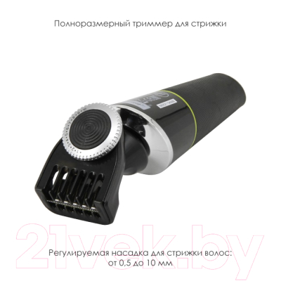 Набор для стайлинга Atlanta ATH-6926 