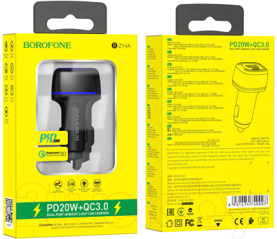 Зарядное устройство автомобильное Borofone BZ14A