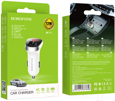 Зарядное устройство автомобильное Borofone BZ15