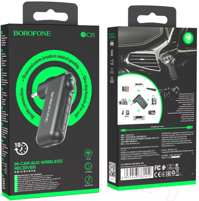 Адаптер Borofone BC35 AUX