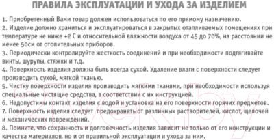 Стул барный Sheffilton SHT-ST29-C22/S29