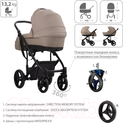 Детская универсальная коляска Bebetto Magnum Prima 2 в 1 черная рама