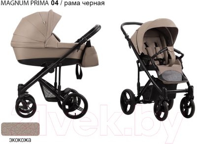 Детская универсальная коляска Bebetto Magnum Prima 2 в 1 черная рама