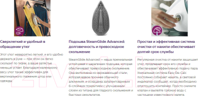 Утюг с парогенератором Philips GC8962/40