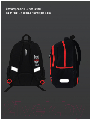 Школьный рюкзак Berlingo Boom Glitch / RU08032