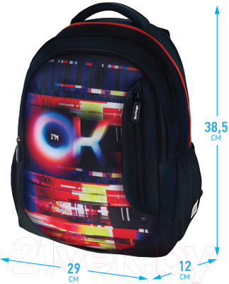 Школьный рюкзак Berlingo Boom Glitch / RU08032