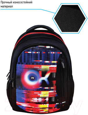Школьный рюкзак Berlingo Boom Glitch / RU08032