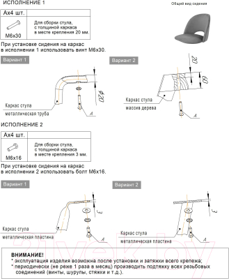 Стул барный Sheffilton SHT-ST34/S65
