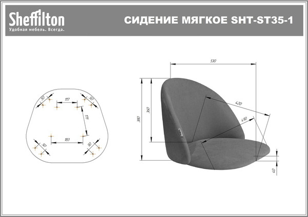Стул барный Sheffilton SHT-ST35-1/S128
