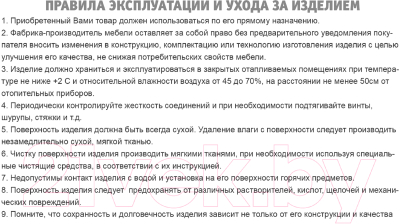 Стул барный Sheffilton SHT-ST35-1/S29 (угольно-серый/хром лак)