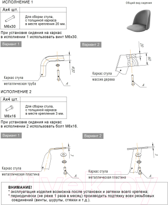 Стул барный Sheffilton SHT-ST35-1/S29 (угольно-серый/хром лак)