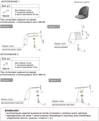 Стул барный Sheffilton SHT-ST35/S92