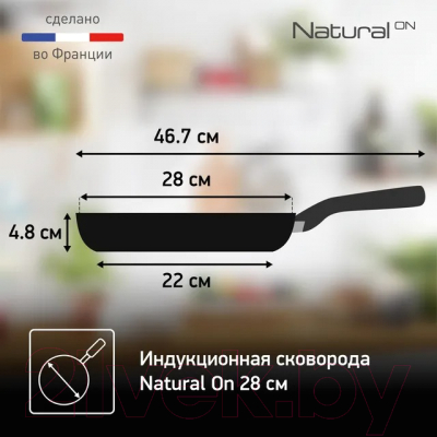 Сковорода Tefal Natural On G2800602