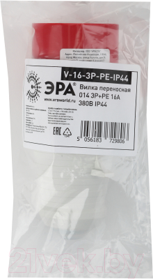 Вилка штепсельная ЭРА Б0032850