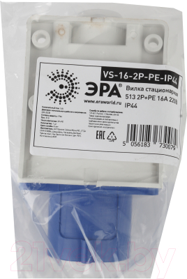 Вилка силовая ЭРА Б0032855